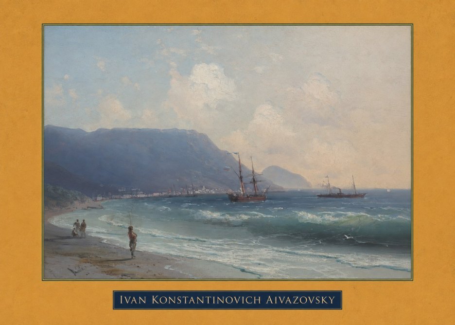 Ivan Konstantinovich Aivazovsky A Coastal View with Fishing Figures No4 - Plakát