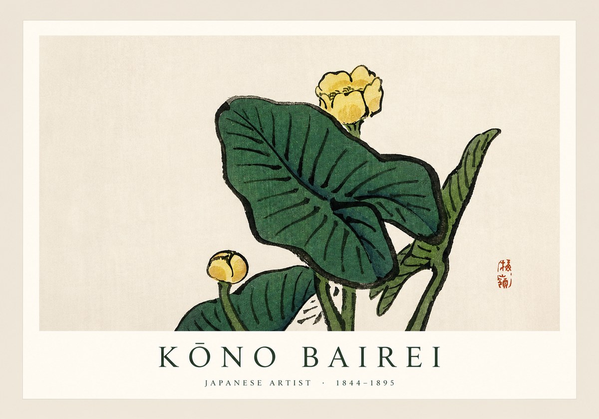Kōno Bairei Yellow Pond Lilies No1 - Plakát
