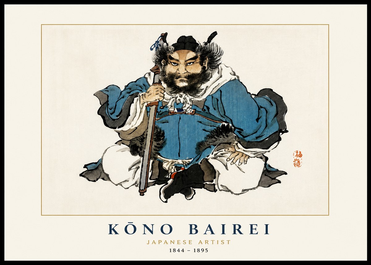 Kōno Bairei Shōki No1 - Plakát