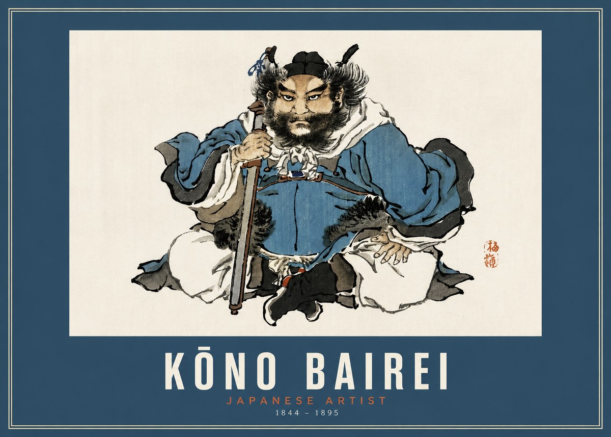 Kōno Bairei Shōki No2 - Plakát