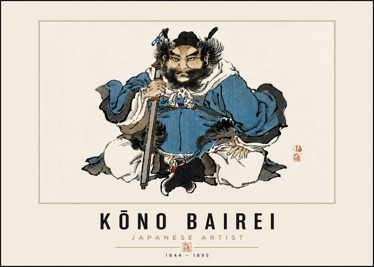 Kōno Bairei Shōki No3 - Plakát