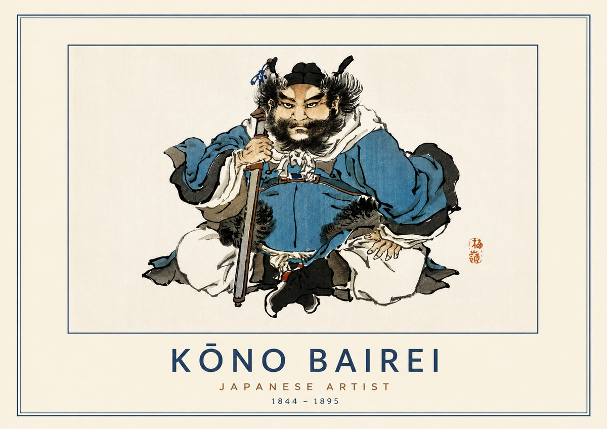 Kōno Bairei Shōki No5 - Plakát