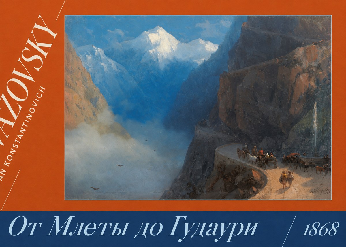 Ivan Konstantinovich Aivazovsky От Млеты До Гудаури No4 - Plakát