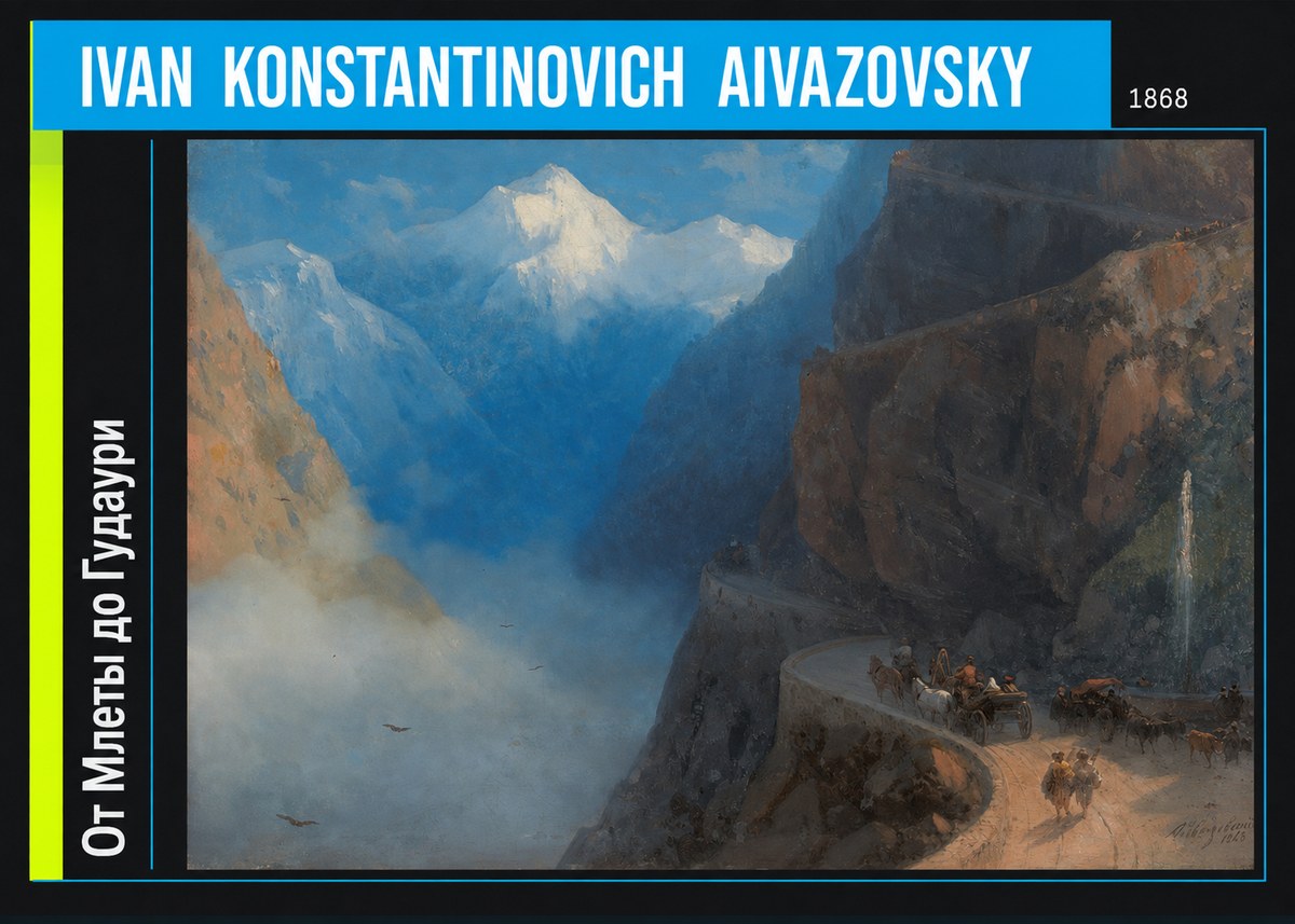 Ivan Konstantinovich Aivazovsky От Млеты До Гудаури No6 - Plakát